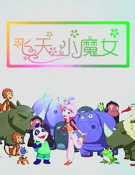 呦呦在线观看