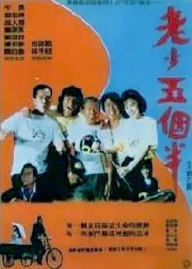 国产国语刺激对白av不卡