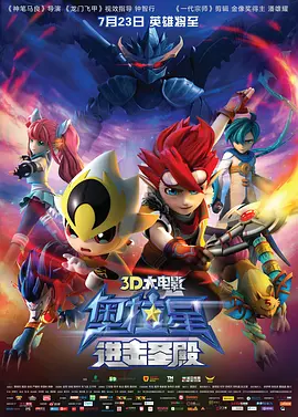 鼬佐车猫尾巴