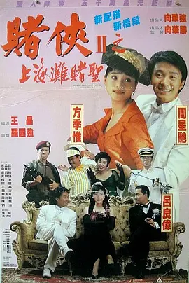 不同世界的人