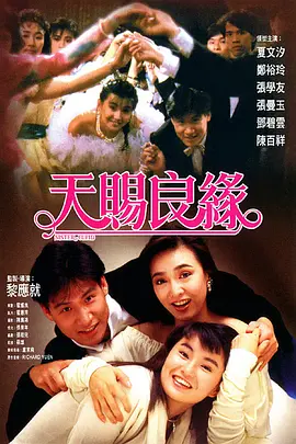 成人午夜视频网站