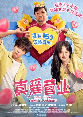 国产三级精品三级在线观看