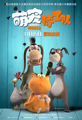 疗愈伴侣