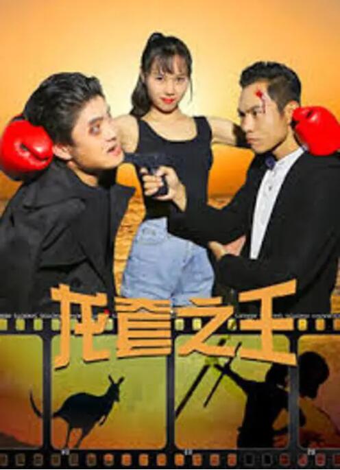 五月婷婷丁香综合