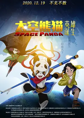 按司机