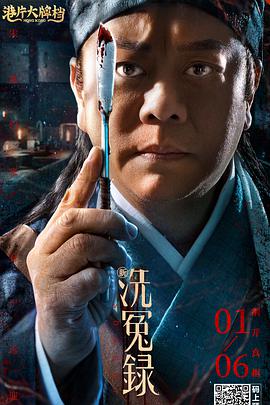 肮脏的姐妹2020