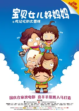 再给我看一次吧