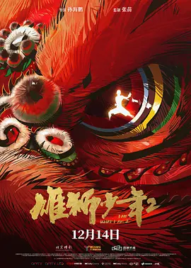 被监视器拍到的男女
