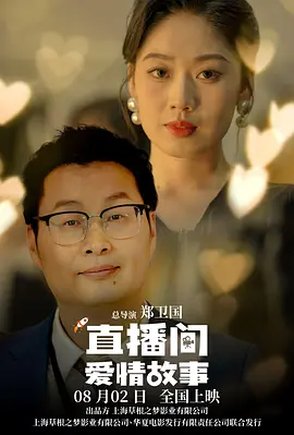 人体毓惠