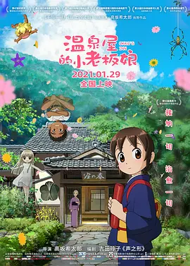 秋霞免费在线视频