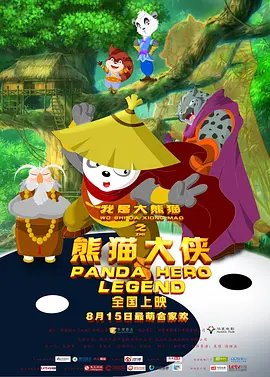 国产香蕉久久