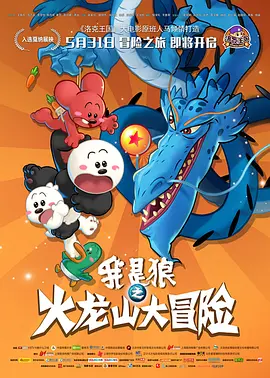 狠狠干激情