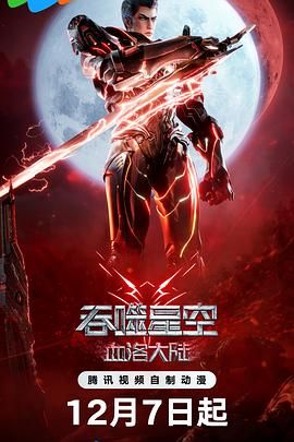久久婷五月综合