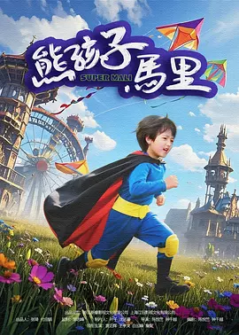国产成人精品日本