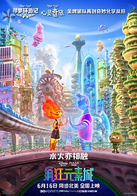 欧美视频中文一区二区三区在线观看