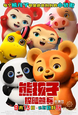 97夜夜澡人人爽人人喊一欧美