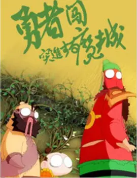 国产精品久久国产愉拍