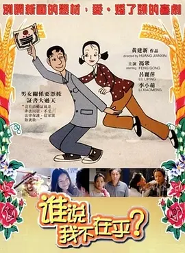 迷人的保姆2