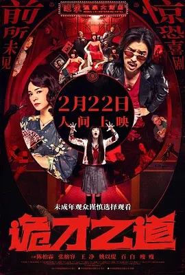 综合激情啪啪