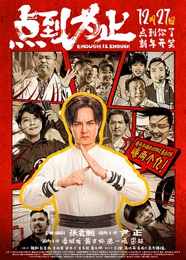 法律修女