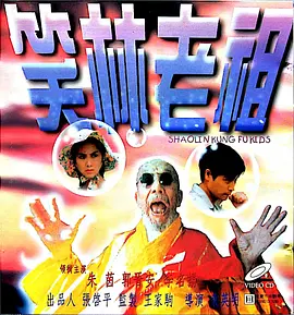不是你的2020