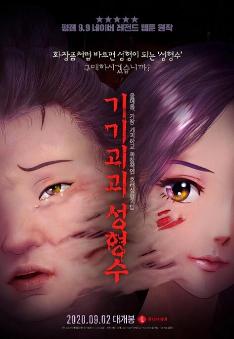 爱爱片免费看