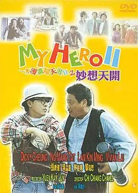 五月伊人婷婷