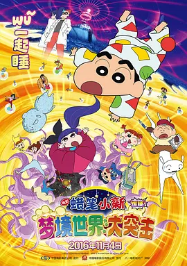 狠狠色噜噜狠狠狠狠色综合网