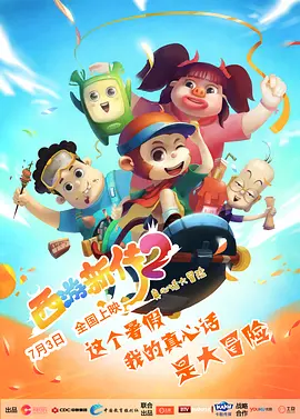 色综合久久夜色精品国产