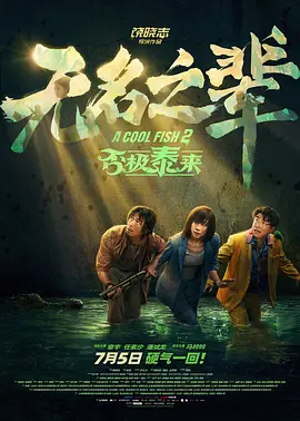 chinese少妇