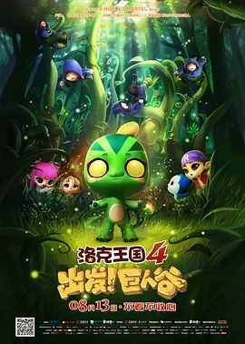 同学们招待