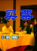 宅狼社影院