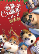 久久综合狠狠综合久久综合88
