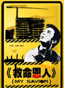 一个人看的www免费高清中文字幕动漫