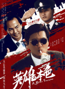 狠狠色成人综合首页