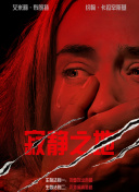 国产香蕉一区二区三区在线视频
