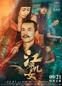嘿嘿嘿视频在线观看网站