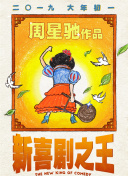 久操这里只有精品