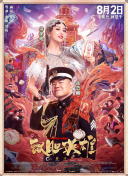 japanmature老太交尾