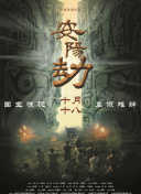 骚虎视频在线