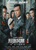 神韵的声音
