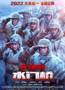 五月丁六月停停