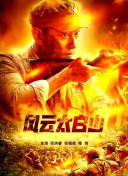 亚洲国产成人久久综合一区