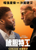 沮丧的妻子