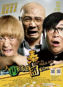 敦伦法克大行动