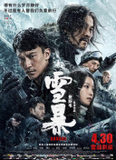 中文字幕一区视频