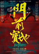 姐姐进错门