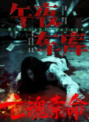 东方成人av