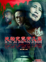 国产91精品高跟丝袜在线