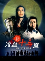 情欲异视界